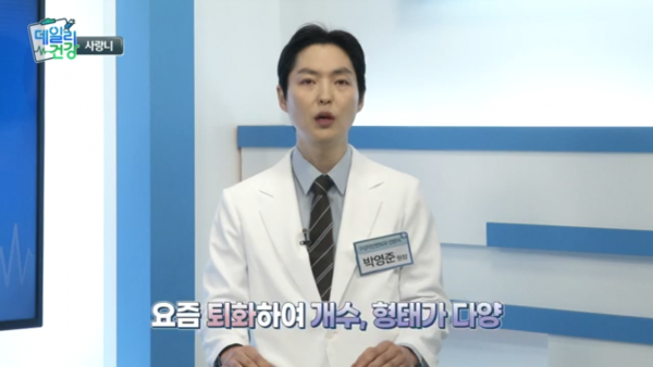 광진정플란트치과_사랑니