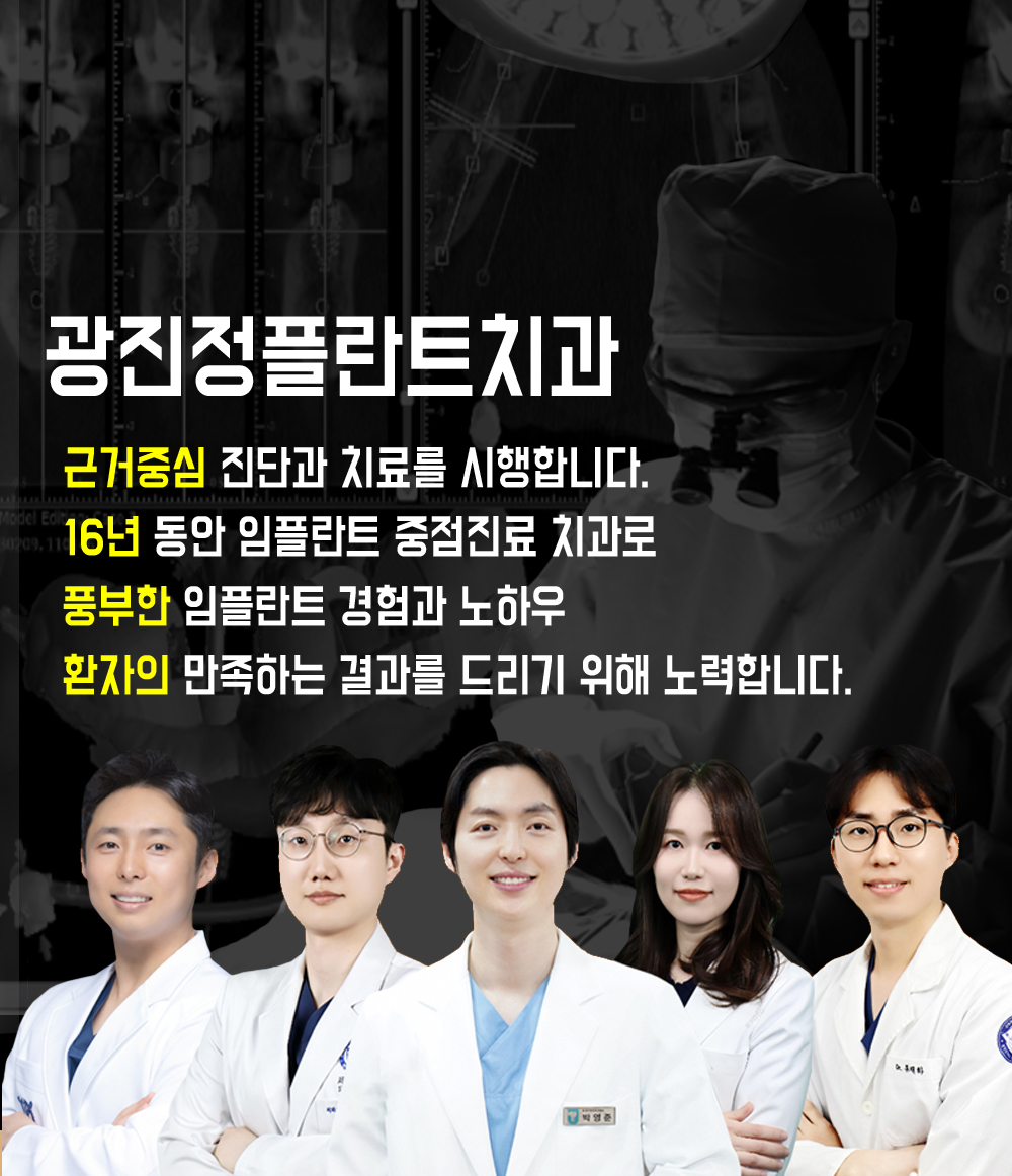 박영준 원장님