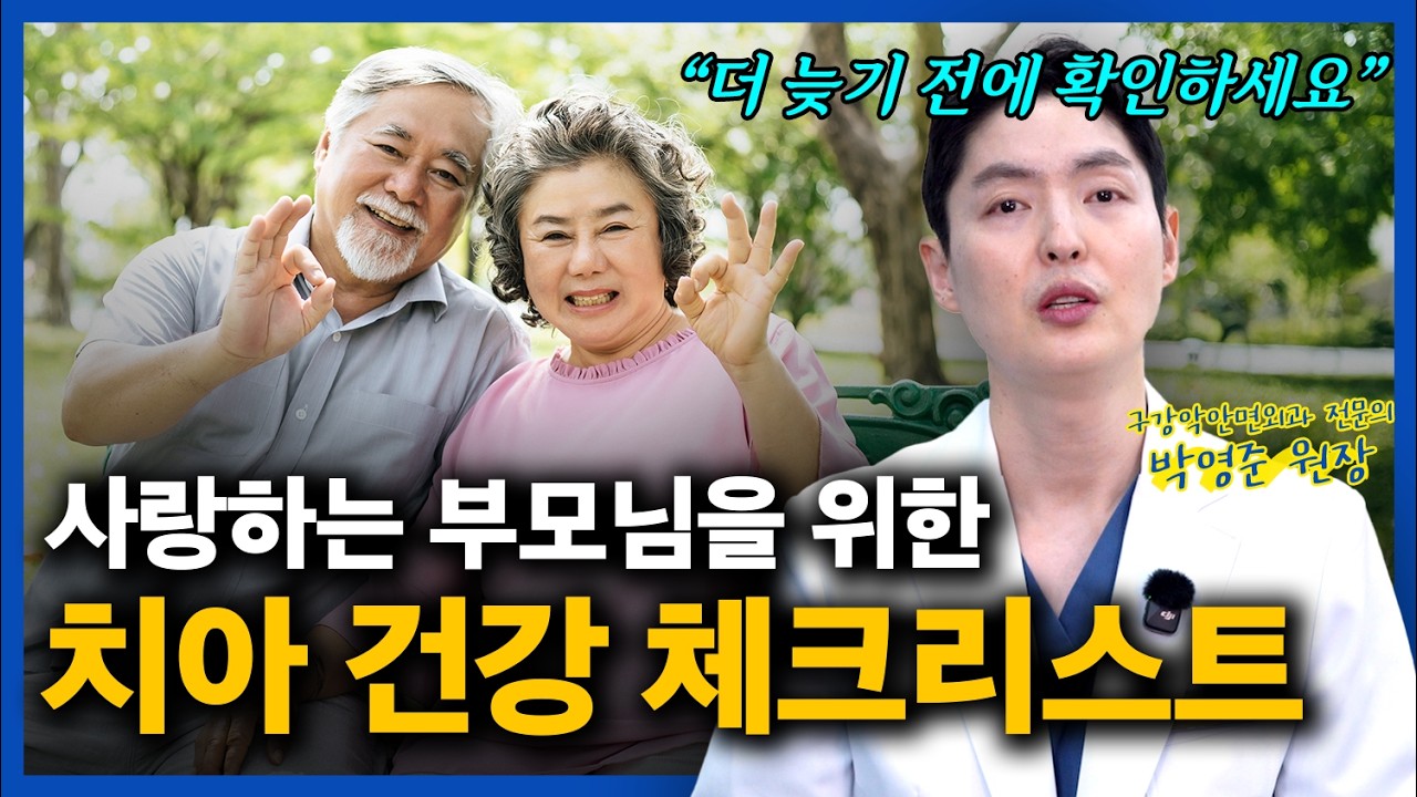 치매 기억력 건강
